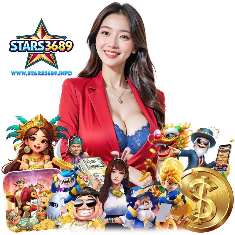 STARS3689 โบนัสฟรี